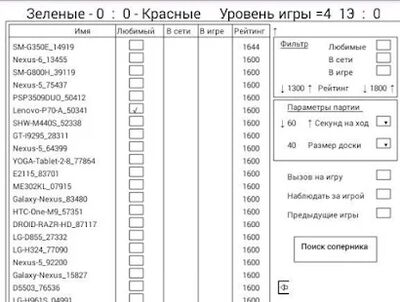 Скачать взломанную Крестики Нолики [Много денег] MOD apk на Андроид