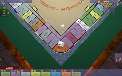 Скачать взломанную Подарок Менеджеру (классическая настольная игра) [Много монет] MOD apk на Андроид