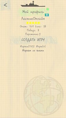 Скачать взломанную Морской бой: онлайн классический [Мод меню] MOD apk на Андроид