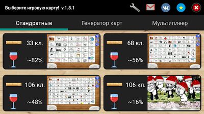 Скачать взломанную Алкополия [Много денег] MOD apk на Андроид