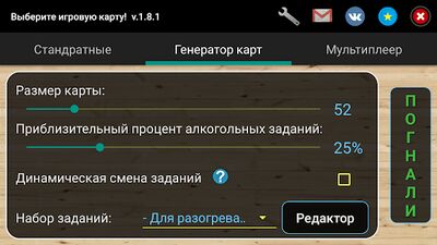 Скачать взломанную Алкополия [Много денег] MOD apk на Андроид