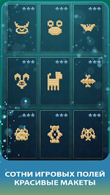 Скачать взломанную Пасьянс Маджонг Классический [Мод меню] MOD apk на Андроид