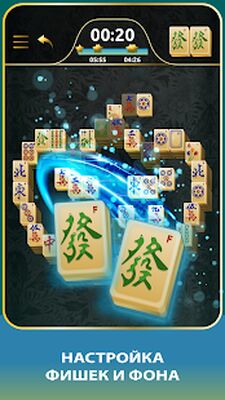 Скачать взломанную Пасьянс Маджонг Классический [Мод меню] MOD apk на Андроид