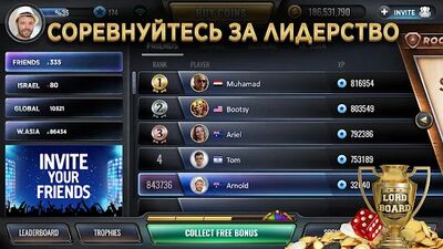 Скачать взломанную Нарды - Lord of the Board [Много денег] MOD apk на Андроид