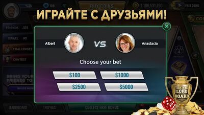 Скачать взломанную Нарды - Lord of the Board [Много денег] MOD apk на Андроид