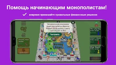 Скачать взломанную Квадрополия 3D  [Мод меню] MOD apk на Андроид