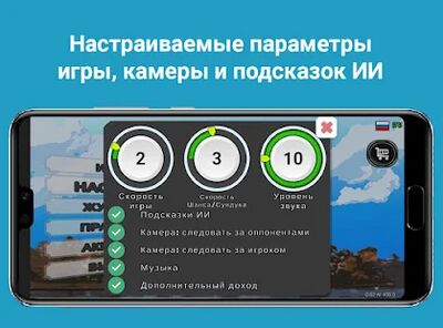 Скачать взломанную Квадрополия 3D  [Мод меню] MOD apk на Андроид
