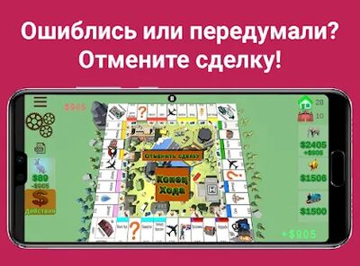 Скачать взломанную Квадрополия 3D  [Мод меню] MOD apk на Андроид