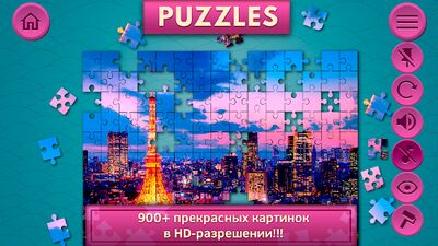 Скачать взломанную Пазлы города мира [Бесплатные покупки] MOD apk на Андроид