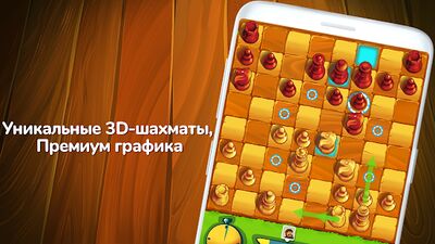 Скачать взломанную Шахматы [Много денег] MOD apk на Андроид