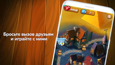 Скачать взломанную Шахматы [Много денег] MOD apk на Андроид