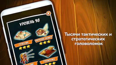 Скачать взломанную Шахматы [Много денег] MOD apk на Андроид
