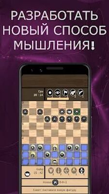 Скачать взломанную Hoigi - настольная игра [Много монет] MOD apk на Андроид