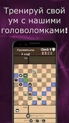 Скачать взломанную Hoigi - настольная игра [Много монет] MOD apk на Андроид