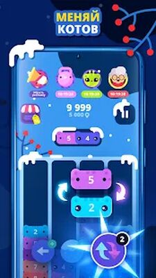 Скачать взломанную CATRIS - Головоломки и коты [Бесплатные покупки] MOD apk на Андроид