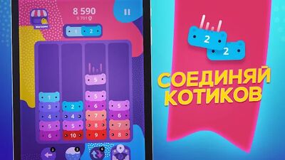 Скачать взломанную CATRIS - Головоломки и коты [Бесплатные покупки] MOD apk на Андроид