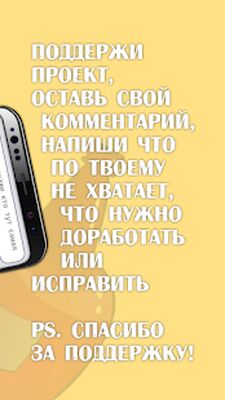 Скачать взломанную Бутылочка 18+ [Много денег] MOD apk на Андроид