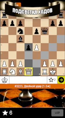 Скачать взломанную Шахматные задачи, тактика [Бесплатные покупки] MOD apk на Андроид