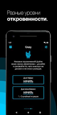 Скачать взломанную Правда или Действие [Много монет] MOD apk на Андроид