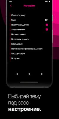 Скачать взломанную Правда или Действие [Много монет] MOD apk на Андроид