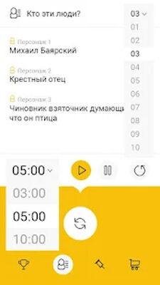 Скачать взломанную Импровизация [Мод меню] MOD apk на Андроид