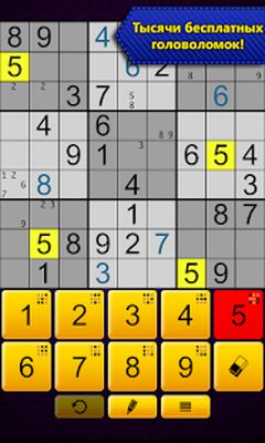 Скачать взломанную Sudoku Epic [Бесплатные покупки] MOD apk на Андроид