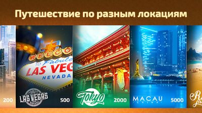 Скачать взломанную Смарт Нарды .NET [Много монет] MOD apk на Андроид