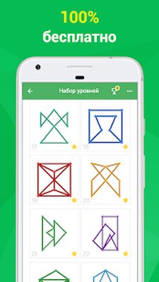 Скачать взломанную 1LINE  [Бесплатные покупки] MOD apk на Андроид