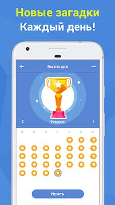 Скачать взломанную 1LINE  [Бесплатные покупки] MOD apk на Андроид