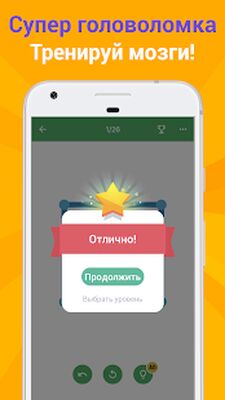 Скачать взломанную 1LINE  [Бесплатные покупки] MOD apk на Андроид