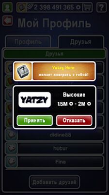 Скачать взломанную Yatzy Ultimate [Мод меню] MOD apk на Андроид