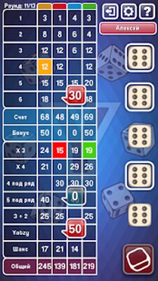 Скачать взломанную Yatzy Ultimate [Мод меню] MOD apk на Андроид