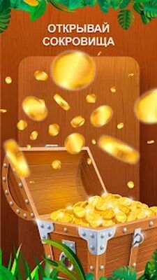 Скачать взломанную Tile Crush - пазл, головоломка [Много денег] MOD apk на Андроид