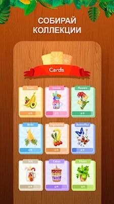 Скачать взломанную Tile Crush - пазл, головоломка [Много денег] MOD apk на Андроид