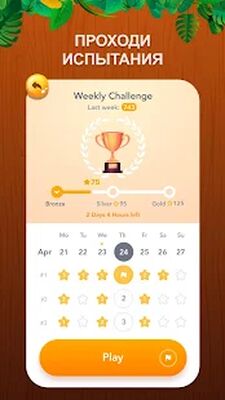 Скачать взломанную Tile Crush - пазл, головоломка [Много денег] MOD apk на Андроид