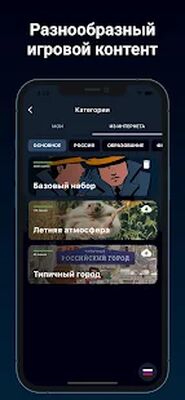 Скачать взломанную Шпион - игра для компании [Мод меню] MOD apk на Андроид