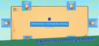 Скачать взломанную Ответь за 5 секунд [Много денег] MOD apk на Андроид