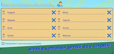 Скачать взломанную Ответь за 5 секунд [Много денег] MOD apk на Андроид