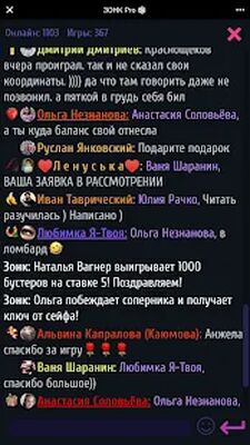 Скачать взломанную ЗОНК Про [Мод меню] MOD apk на Андроид