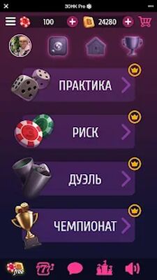 Скачать взломанную ЗОНК Про [Мод меню] MOD apk на Андроид
