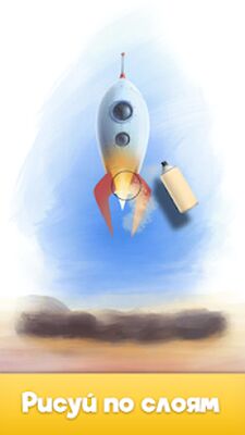 Скачать взломанную Drawing Master - Spray Paint. Рисуй как художник [Много монет] MOD apk на Андроид