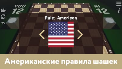 Скачать взломанную Русские шашки на двоих в 3D - 2021 [Много монет] MOD apk на Андроид