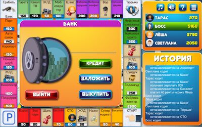 Скачать взломанную CrazyPoly - Бизнес Игра [Мод меню] MOD apk на Андроид