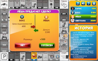 Скачать взломанную CrazyPoly - Бизнес Игра [Мод меню] MOD apk на Андроид