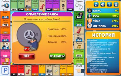 Скачать взломанную CrazyPoly - Бизнес Игра [Мод меню] MOD apk на Андроид