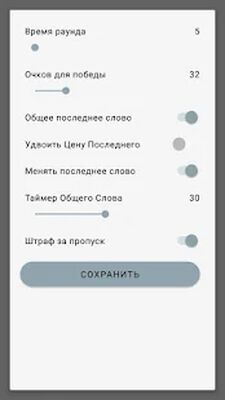 Скачать взломанную Алиас [Много монет] MOD apk на Андроид