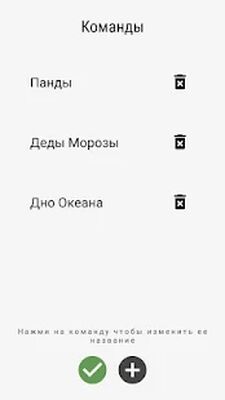 Скачать взломанную Алиас [Много монет] MOD apk на Андроид
