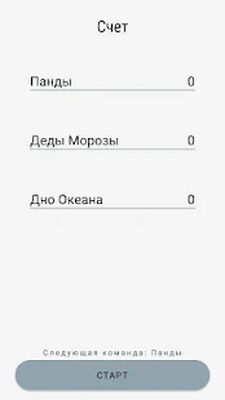 Скачать взломанную Алиас [Много монет] MOD apk на Андроид