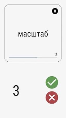 Скачать взломанную Алиас [Много монет] MOD apk на Андроид