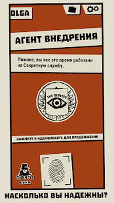 Скачать взломанную Triple Agent! [Бесплатные покупки] MOD apk на Андроид
